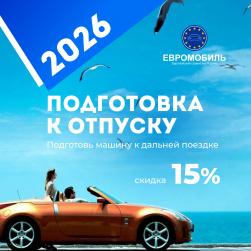 ������! 10% �� ��������� ����!
