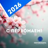 � ������������ ������������� �����������!
