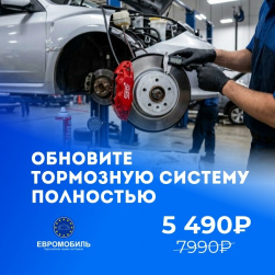 ��������� ��������� ������� ��������� �� 5�490 �.